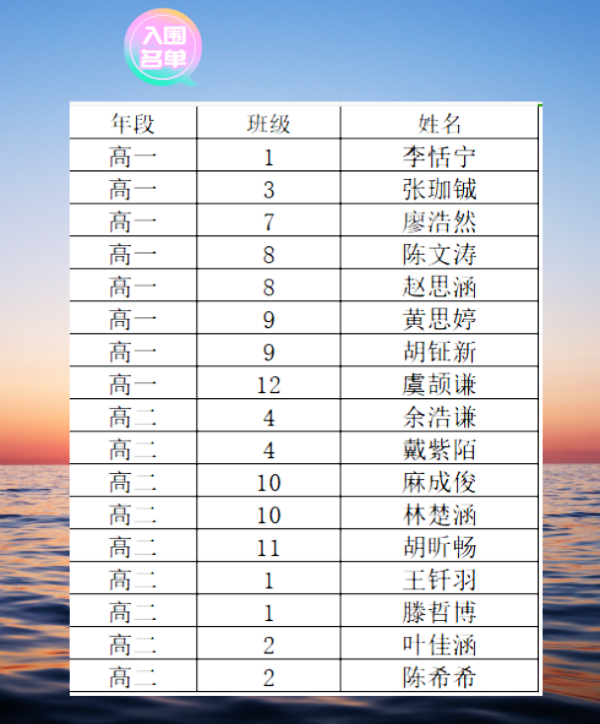 1703488316060_副本.png