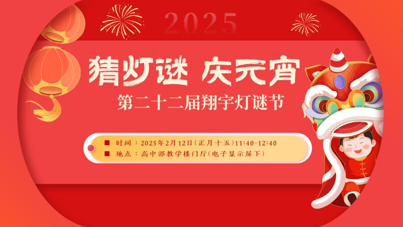微信图片_20250212092611_副本.png