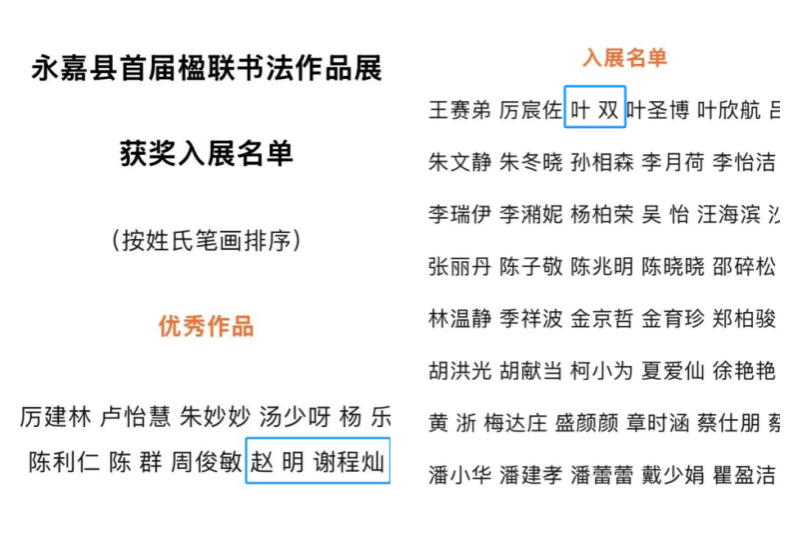 1748218109205_副本.png